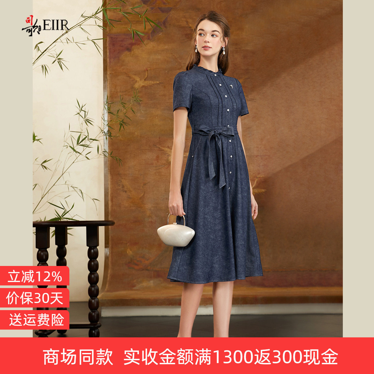 司歌「纹理」仿牛仔短袖小立领连衣裙女夏季中长款衬衫裙A911019X