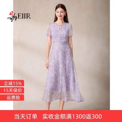 司歌新中式印花短袖连衣裙女夏季