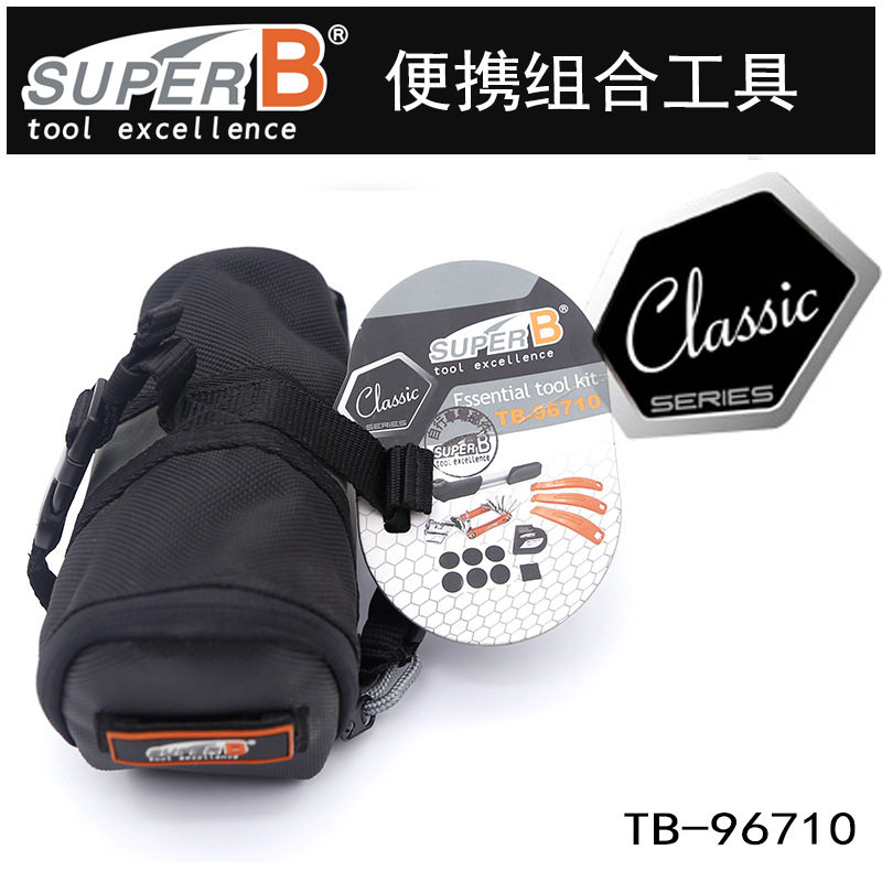 保忠SUPER B自行车修车工具包气筒补胎套件便携自行车维修组合套
