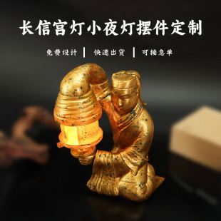 长信宫灯树脂摆件创意小夜灯摆件纪念礼物卧室装饰摆件氛围灯定制