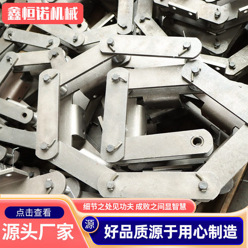 板式链条矿用运输锰钢链条NE传动板式链条NE30NE50提升机板链