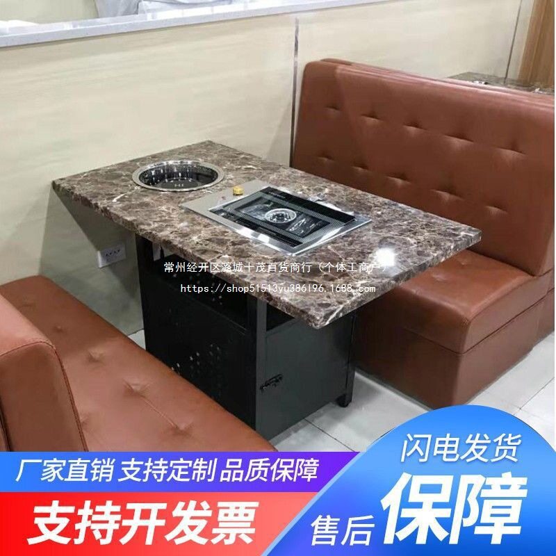 大理石烤肉桌无烟烧烤桌自助烤涮一体火锅桌子韩式纸上烤肉桌商用图片