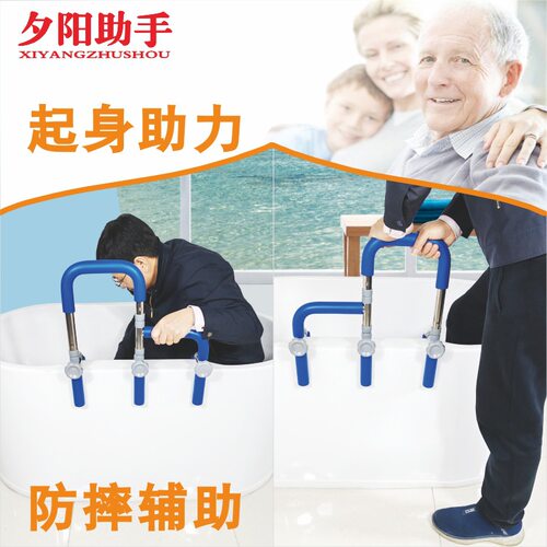 不锈钢免打孔浴缸起身防滑扶手