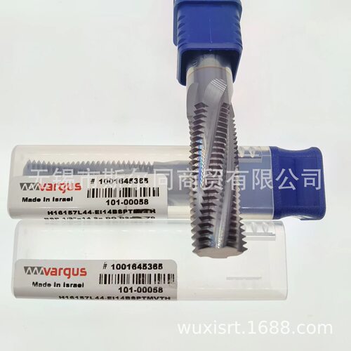 瓦格斯合金螺纹铣刀H16157L44-EI14BSPTMVTH
