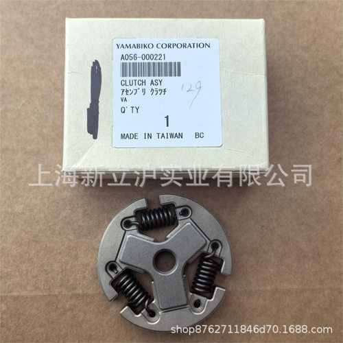 适配ECHO爱可CS-610油锯离合器伐木锯离合块A056-000221