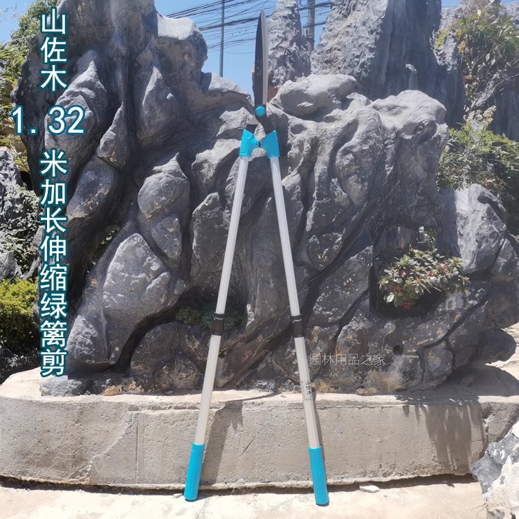 园艺大剪刀伸缩园林花剪修花修枝剪花木剪草修草坪绿篱剪修剪树枝
