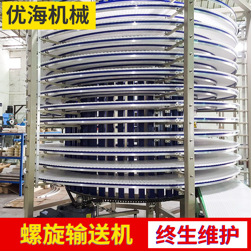 面包蛋糕螺旋冷却输送塔烘烤食品冷却螺旋输送机不锈钢食品输送机