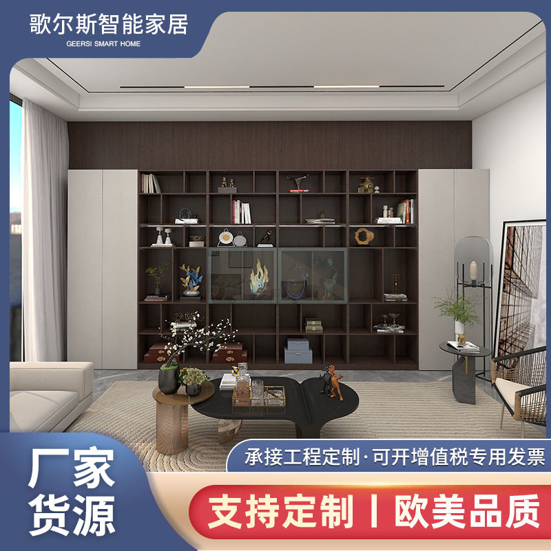 全屋定制实木书柜整墙多层书架手厨卫防水贴/条