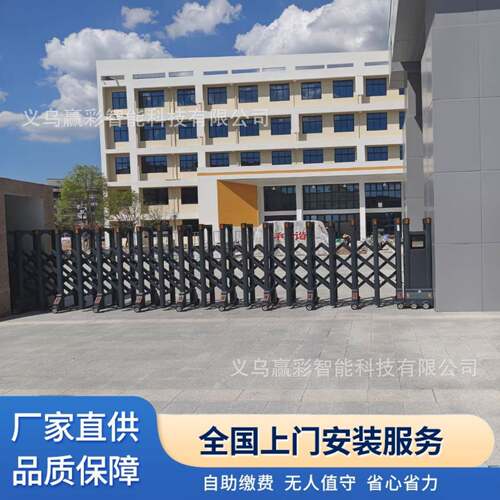智能电动伸缩门学校工厂铝合金无轨伸缩门学校工业大门平移门