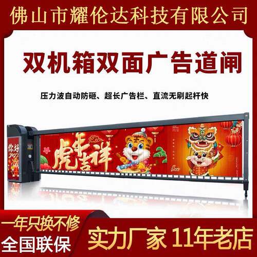车牌识别停车场收费管理系统小区门禁无人值守道闸杆智能识别
