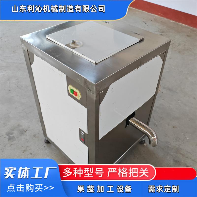 利沁供应不锈钢蔬菜打浆机莴苣茼蒿粉碎打泥机中药材粉碎机