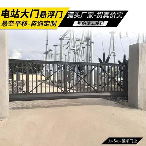 智能悬浮门铝合金平移直线门工厂小区园区无轨智能遥控伸缩大门
