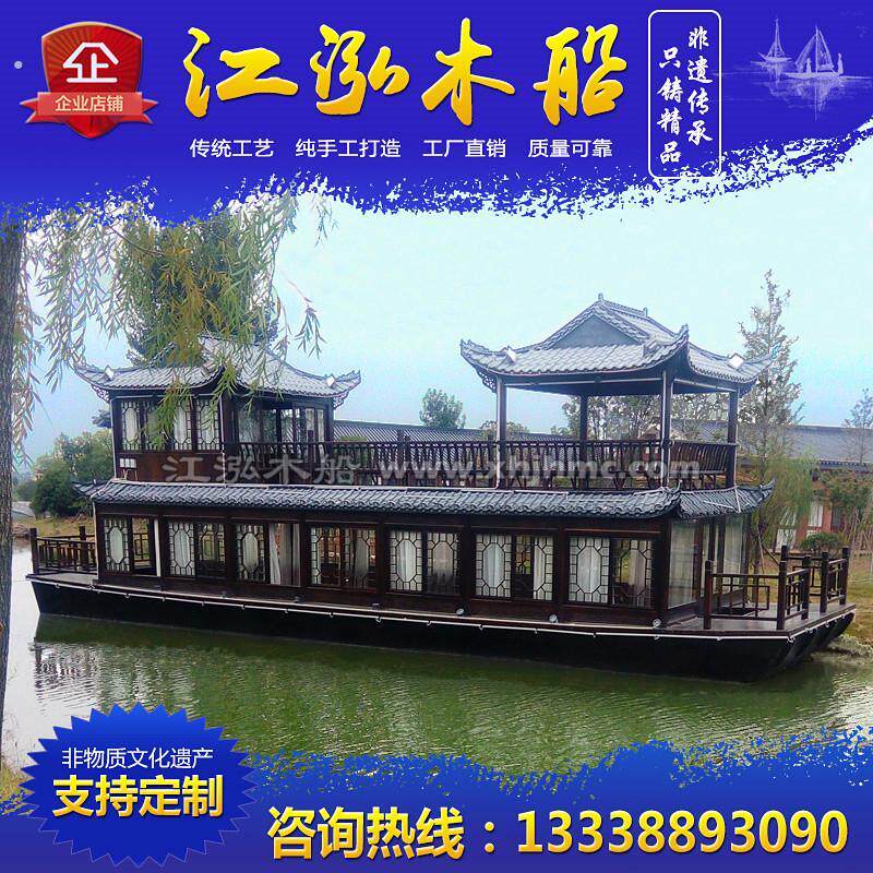 木船画舫船大型水上餐饮厅船房公园双层仿古实木质电动观光旅游船