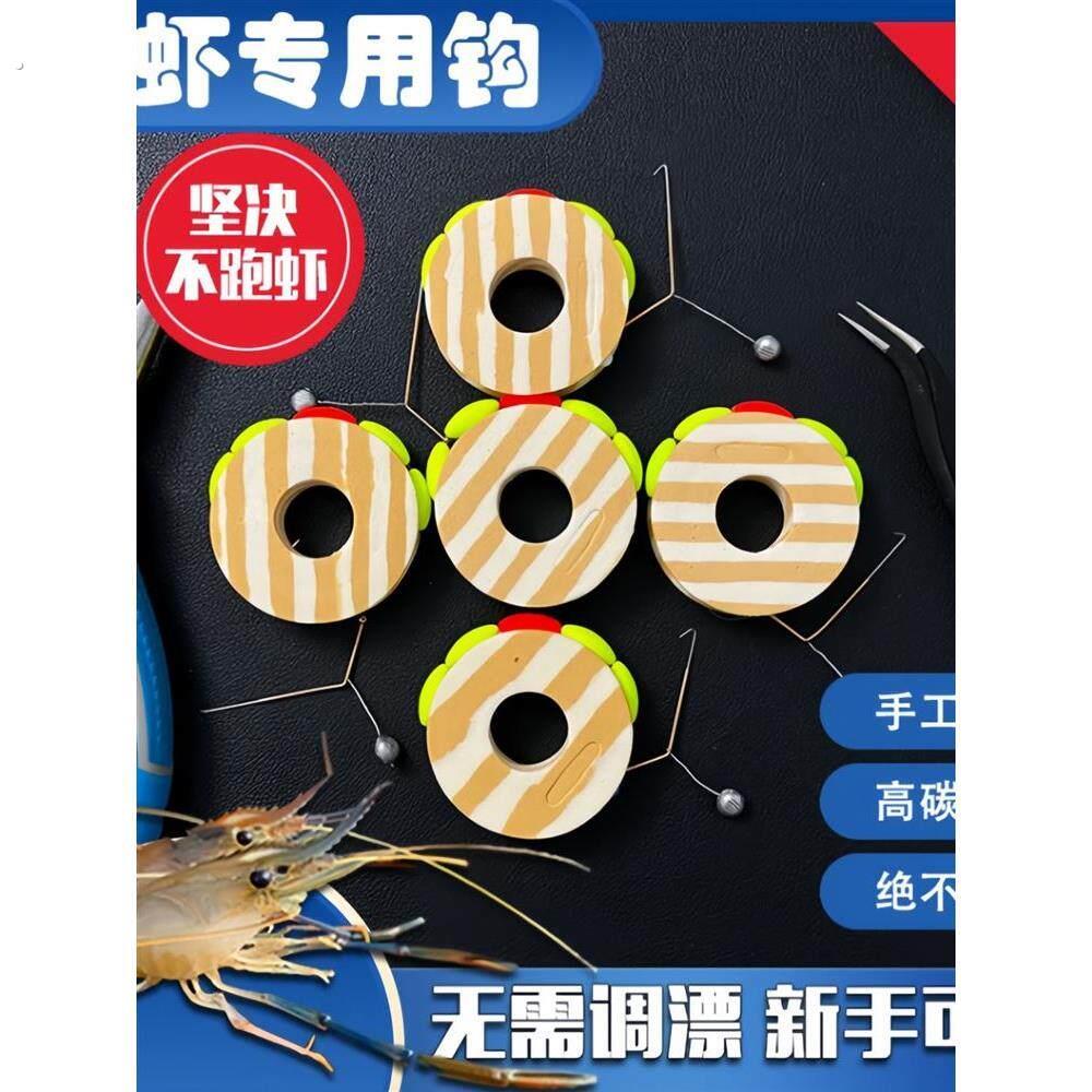 河虾专用钓组夜光龙虾钩专用线组钓虾神器工具勾草虾青虾罗氏虾跨