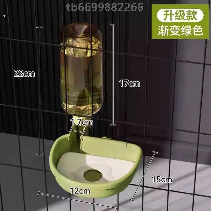 宠物悬挂式饮水机不湿嘴猫咪狗狗自动喂食器流动喂水笼子喝水水壶