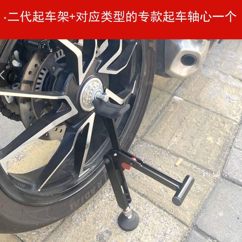电动车维修支架摩托车便携起车架驻车器脚撑支撑架重机起落架保养