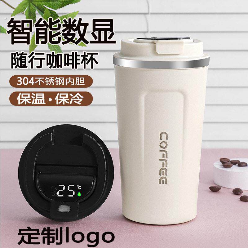 咖啡杯外带精致随行保温杯不锈钢水杯办公室小巧杯子高级感冰霸杯