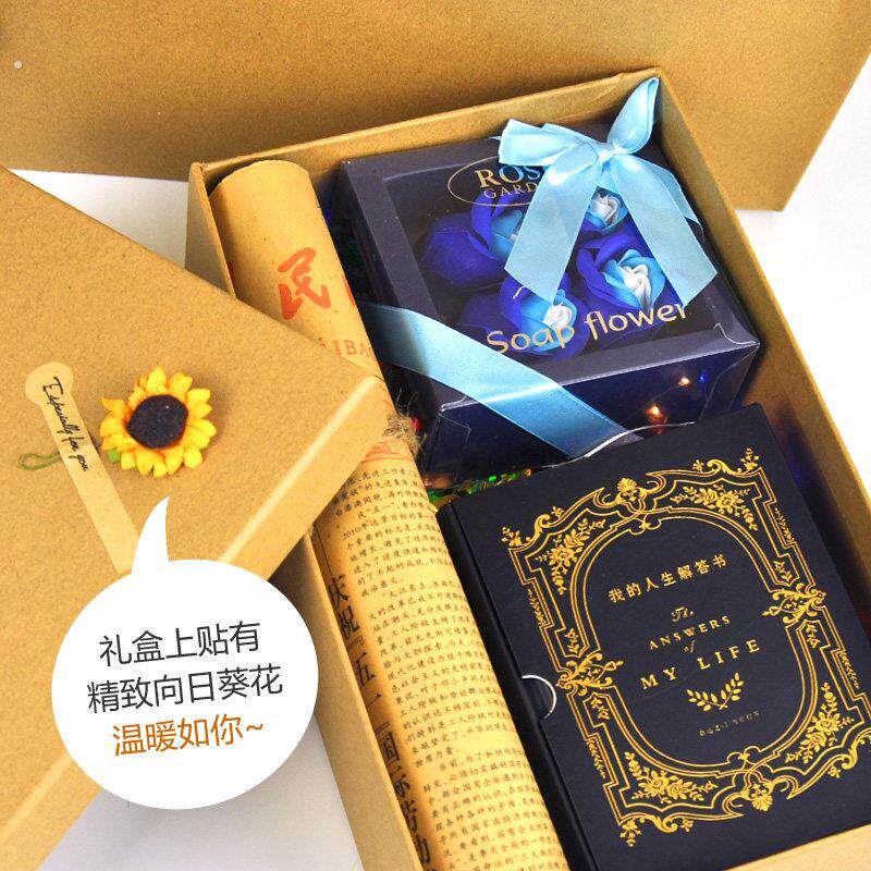 生日礼物男送男友朋友小创意有意义的老公走心男士惊喜异地恋特别