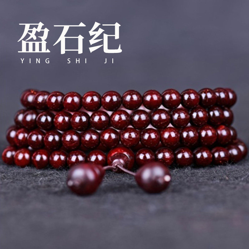 盈石纪小叶紫檀印度老料泥料多金星文玩手串多圈男女款大小可选