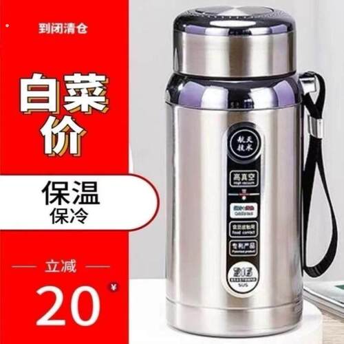 大容量304级不锈钢保温水杯男女可携式户外运动水杯矮胖保温杯