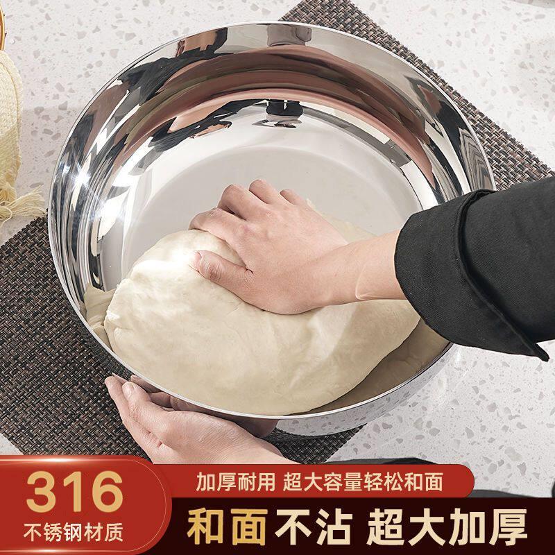 不锈钢和面碗耐高温专用316不锈钢和面盆带盖子有盖加厚厨房家用