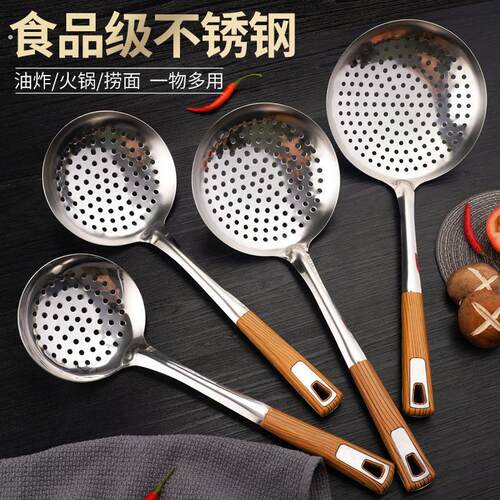 抄水漏勺加厚不锈钢家用油炸特大漏勺捞水饺拌面过滤厨房用品笊篱