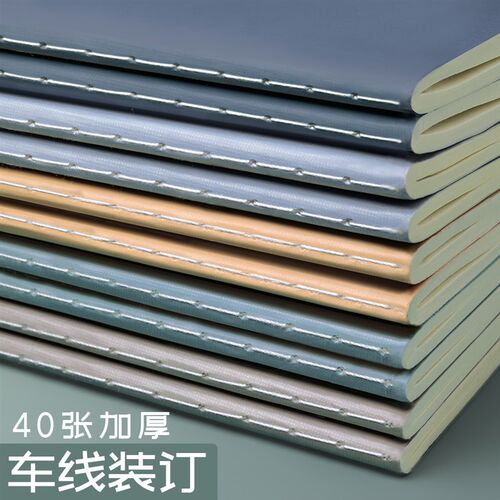2022年b5笔记本子A4加厚简约文艺精致大学生ins风记事本记录软皮