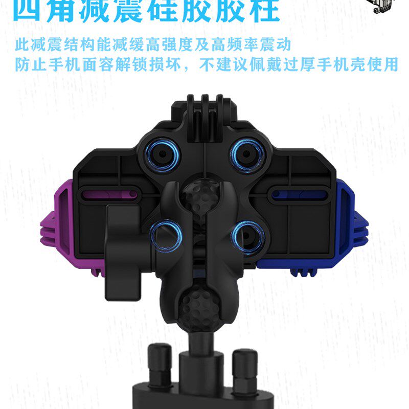 踏板摩托车手机支架摩旅骑行防盗电动车电瓶自行车减震导航手机架