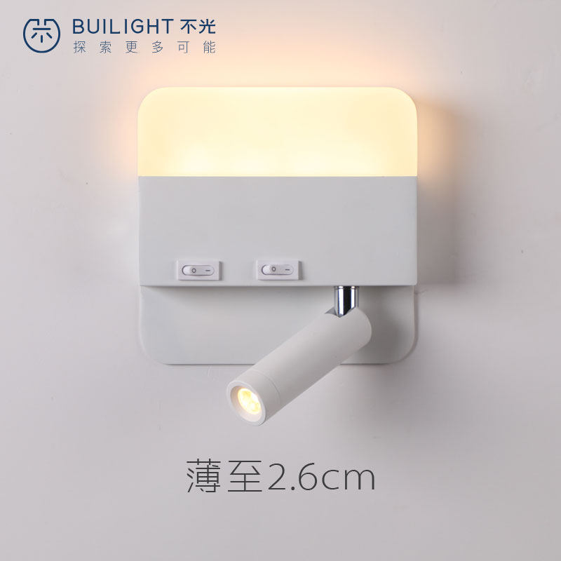 壁灯阅读灯极超薄卧室床头灯方形简约极简带射灯开关USB功能墙灯