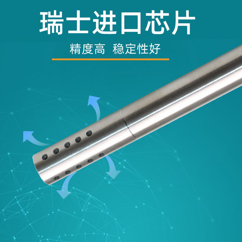 RS485不锈钢温湿度传感器湿度模块高温SHT30探头modbus电流变送器