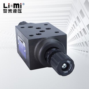 叠加式单向节流阀MTCV-02W 02A 02B MTCV-03W 03A 03B调速阀