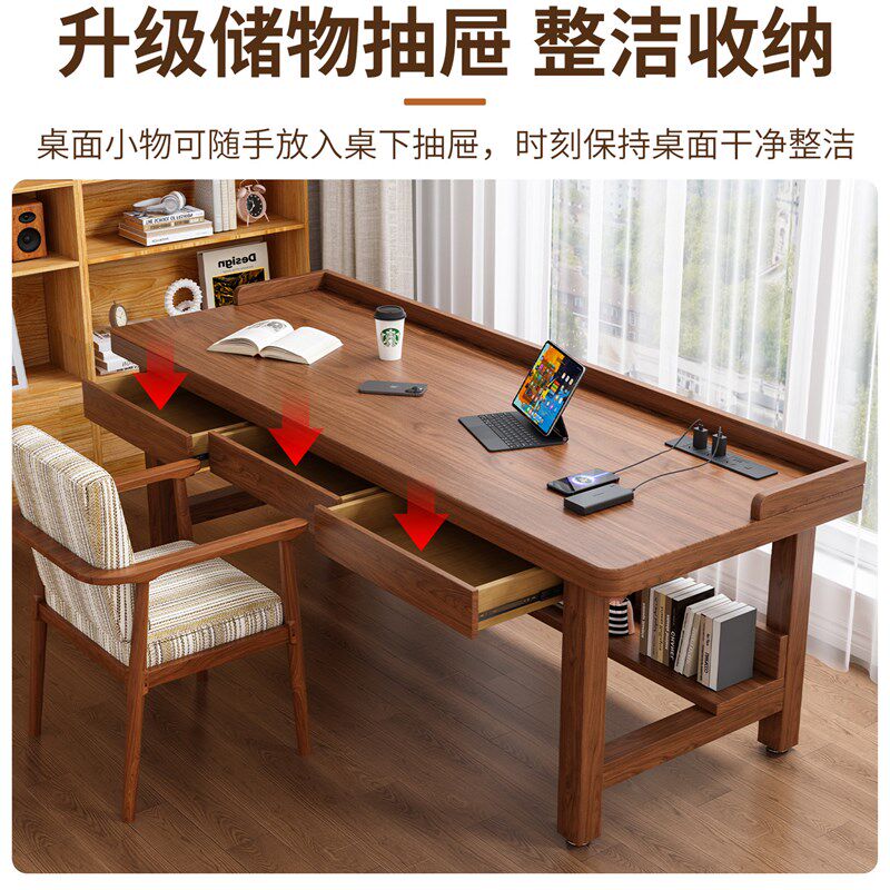 全实木带挡板书桌电脑桌家用带抽屉长条学生学习桌电竞桌办公桌