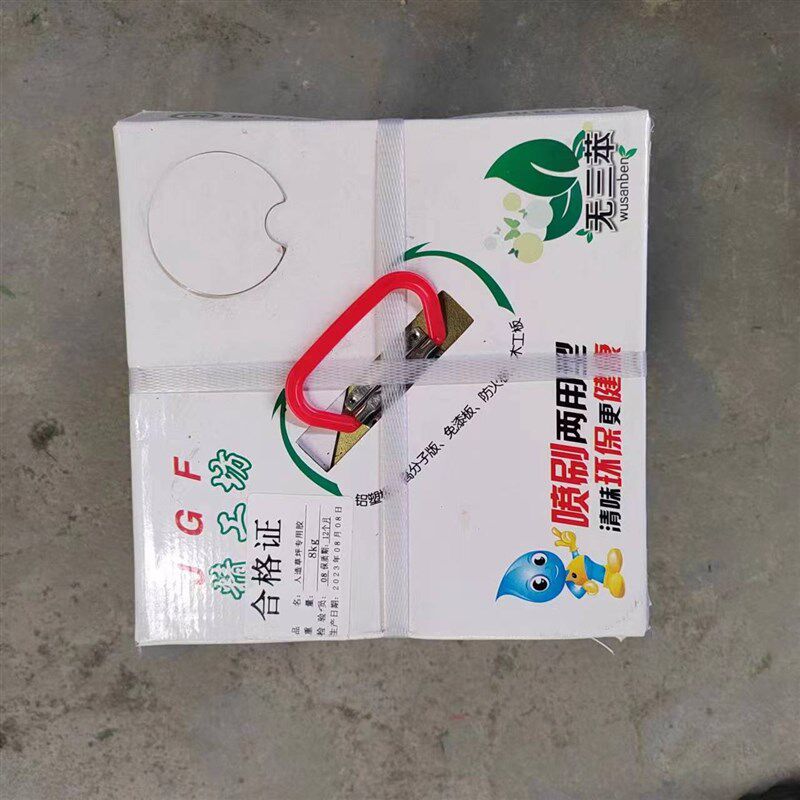 人造草坪专用胶 假草皮 人工仿真草坪用于室内外幼儿园操场强力胶