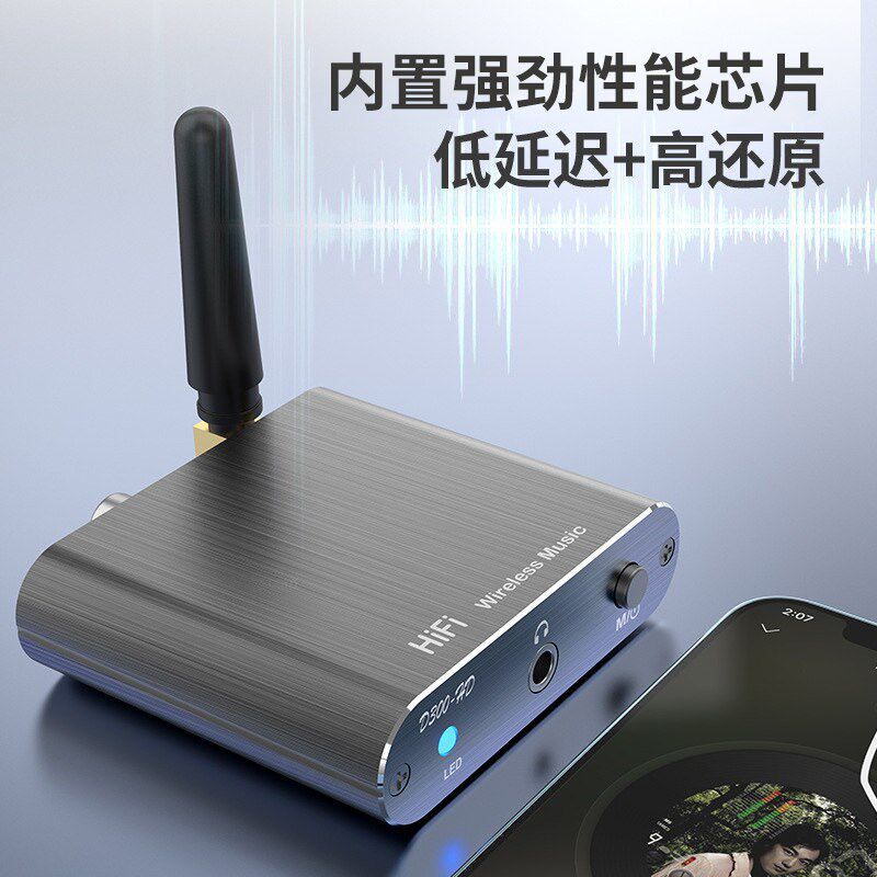 蓝牙接收器同轴光纤AUX转换音频连老音响箱功放改装适配专用模块