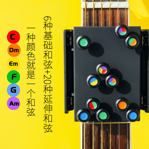 民谣吉他自学传统手型按键和弦指力器初学指力训练41寸嘿酷新品