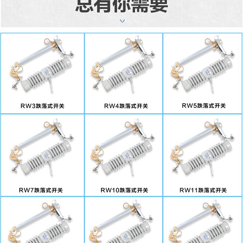 国源RW12-15/200A高压跌落式熔断器10KV户外令克开关熔断器RW12