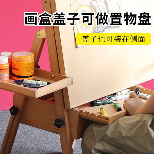 环保无漆带抽屉托盘可折叠式儿童专用美术绘画涂鸦启蒙画板画架子