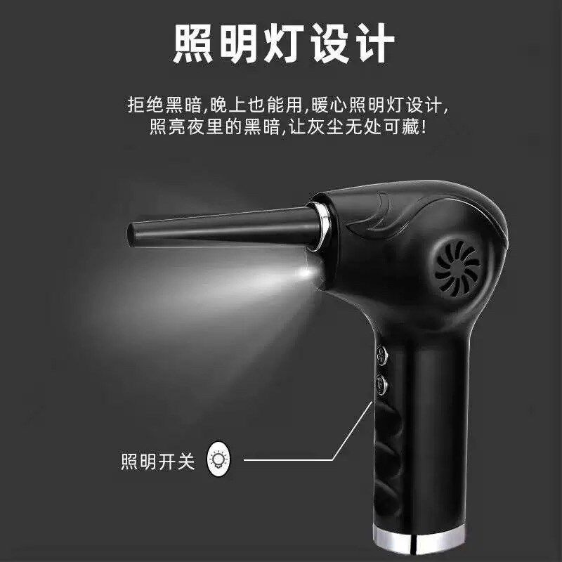 无线不插电手持吹风机锂电风筒便携款户外理发摆摊除尘电吹风