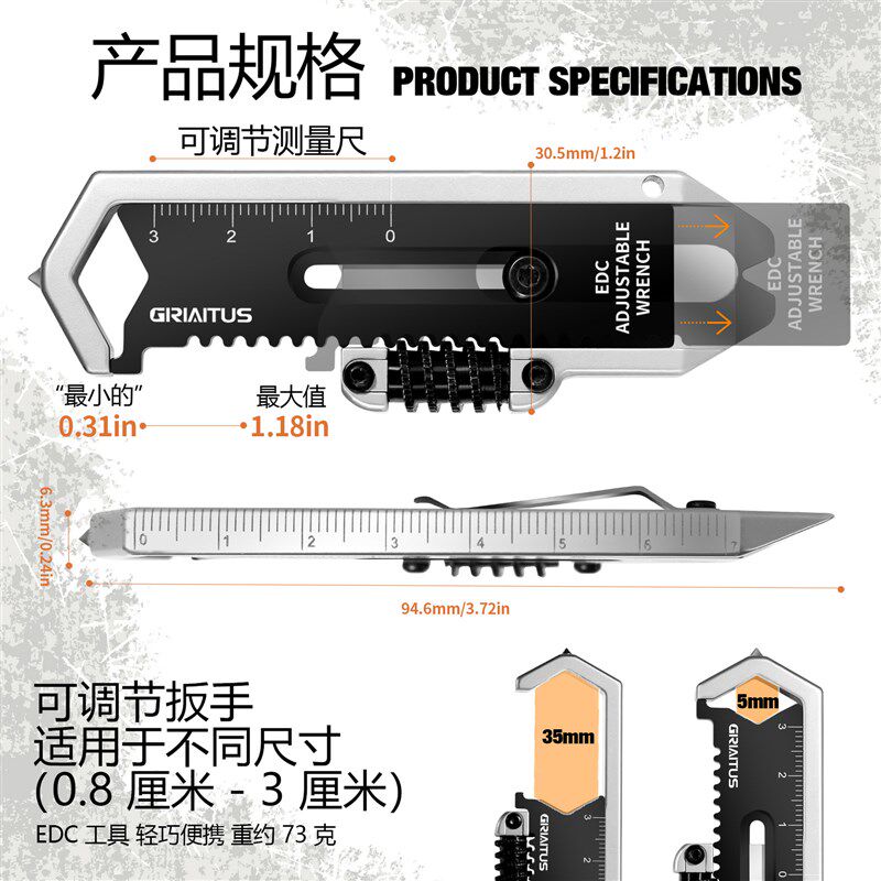 户外露营多功能游标尺小撬棒钛合金户外卡尺多功能套装便携式扳手