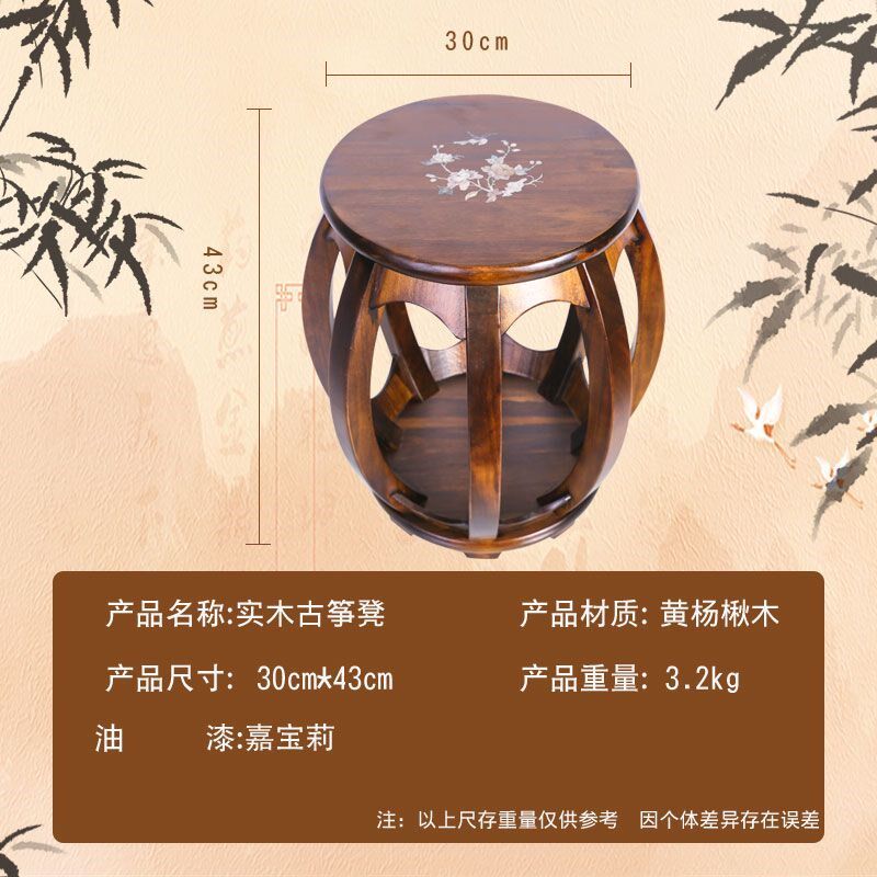 古筝凳子中式鼓凳圆凳儿童凳子复古琴凳仿古凳古典椅子实木凳子
