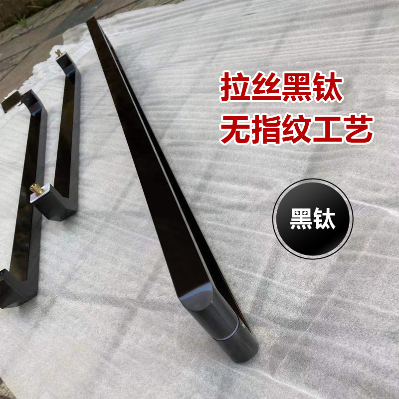 极简偏窄304不锈钢玻璃门拉手大门把手钛黑色拉丝简约方管长扶手
