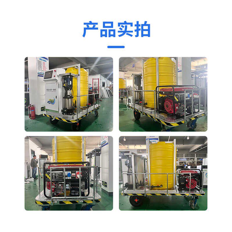 移动式水肥一体机农用灌溉施肥器滴灌喷淋设备大棚果园蔬菜浇水