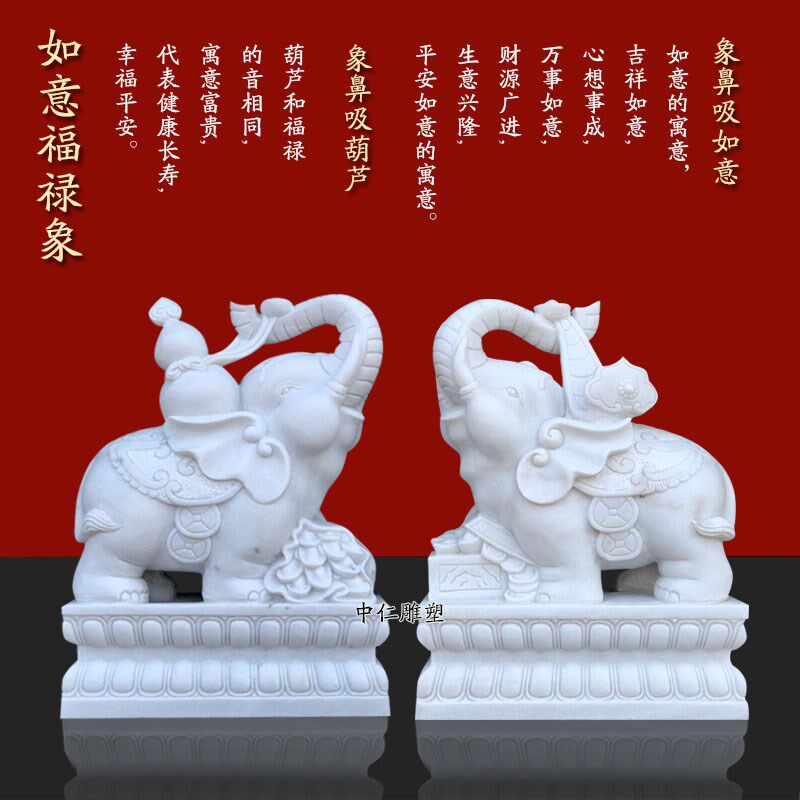 石雕大象一对汉白玉门墩抱鼓石门口石象看门镇宅招财大象门墩摆件