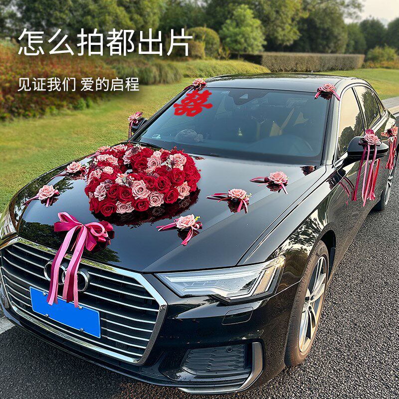 婚车装饰车头花结婚专用大喜字贴拉花囍字车贴车队迎亲静电贴全套