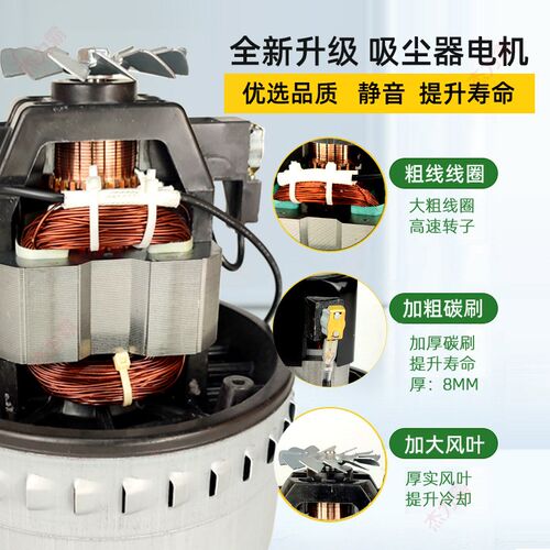 工业吸尘器BF856风机1500W吸水机电机HLX-A30-1吸料机马达CB60