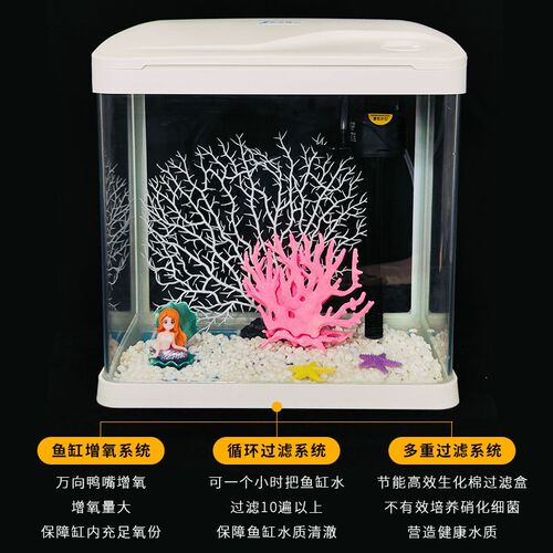 小型家用桌面水族箱热弯玻璃鱼缸客厅免换水自循环一体过滤生态缸