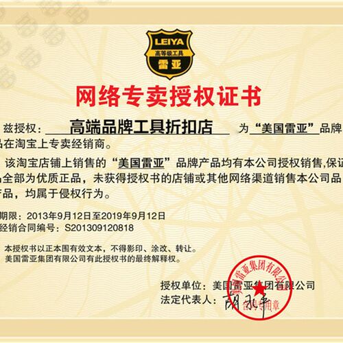 雷亚175-02水钻空调水电钻孔机金刚石水钻机工程钻机175-01