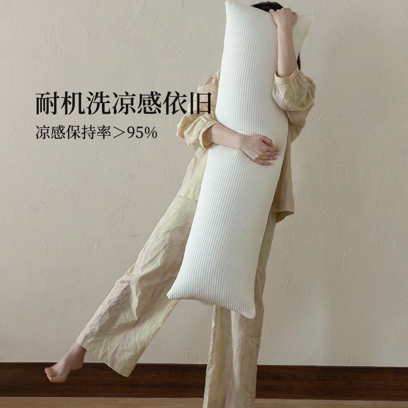 长条抱枕冰丝凉感女生睡觉专用睡眠夹腿抱枕懒人床上午睡侧睡枕