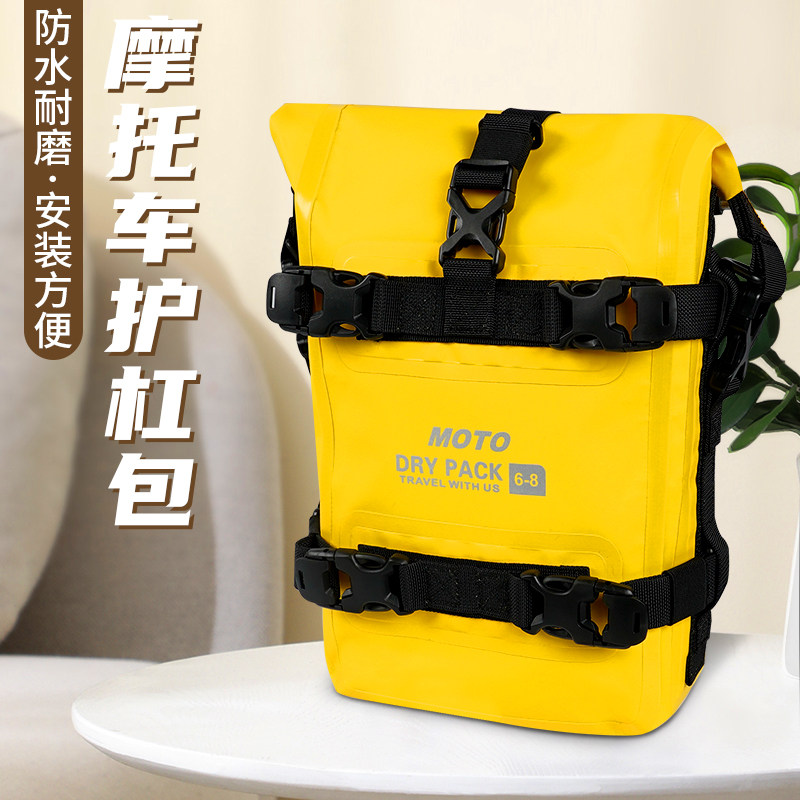 TACX摩托车多功能护杠包防水包边包尾包机车侧包摩旅挂包快拆通用