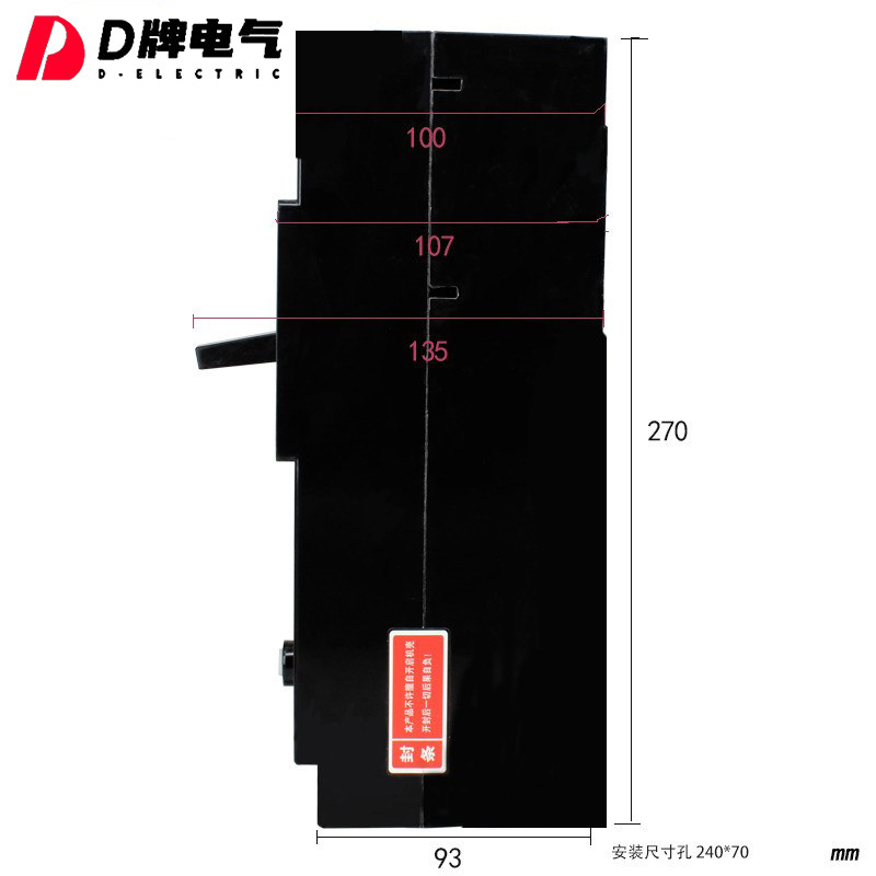 D牌DZ20LE三相取电四线4P漏电断路器250 4300 250A 200A保护开关